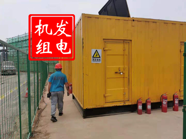 阳新出租发电机常规保养内容