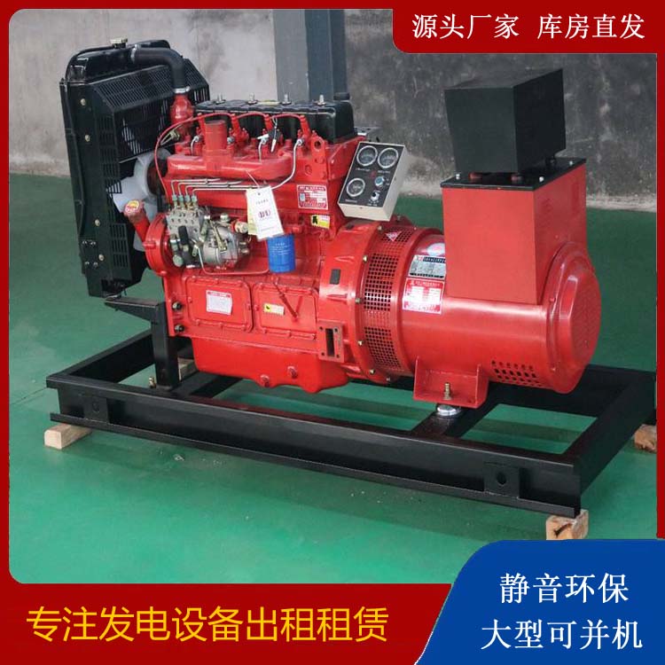 阳新租赁发电机