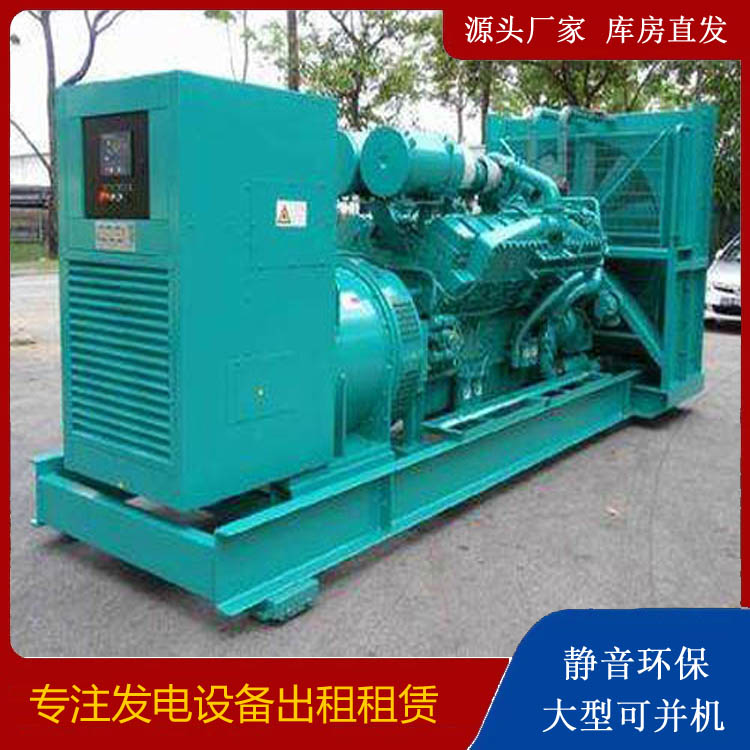 阳新发电车租赁