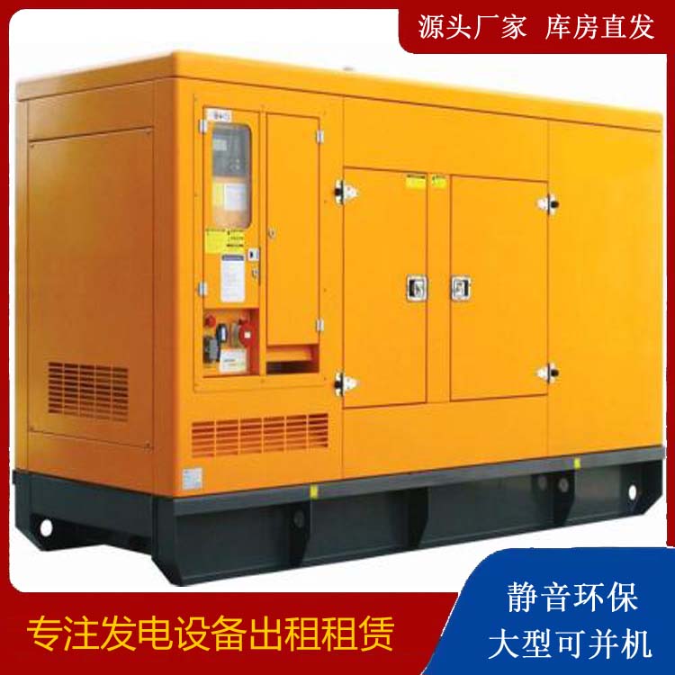 阳新发电机出租 柴油机组启动电瓶的方法和和保养
