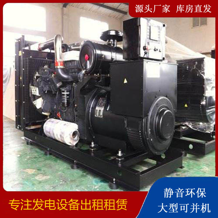 阳新出租发电机 为您讲解发电机的工作原理