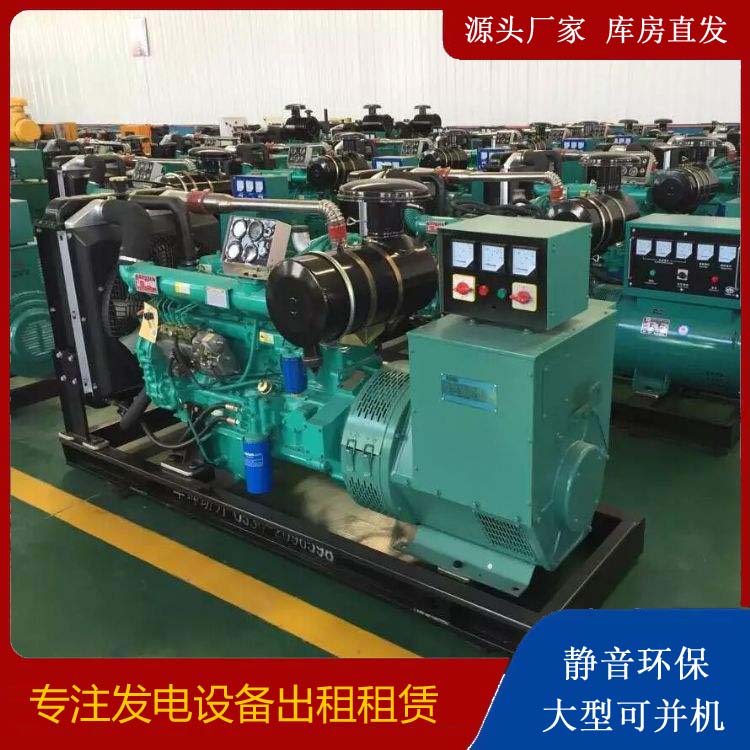 阳新租赁发电机的原理是什么