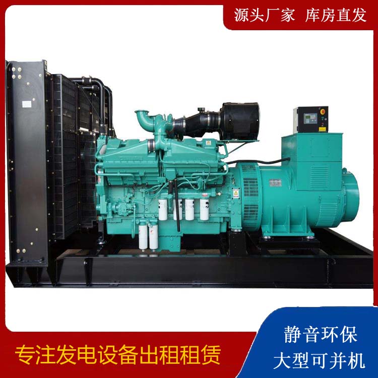 阳新租赁发电机 柴油发电机组备件的清洗方法