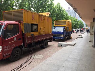 阳新发电车租赁-关于柴油发电机电压问题