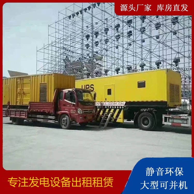 阳新有哪些常见的发电机组输出电压类型？